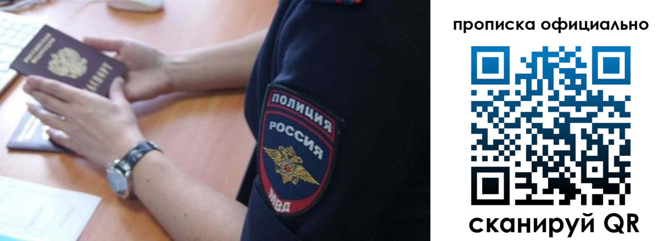 регистрация в Карабаново