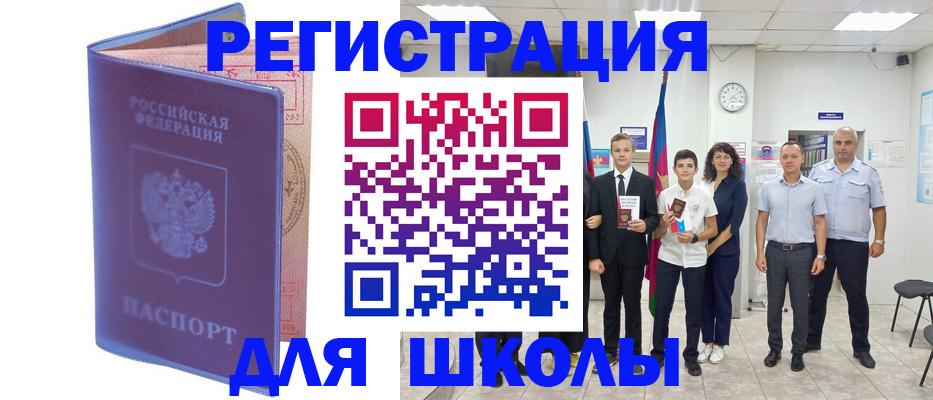 временная регистрация гарантия в Карабаново